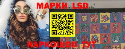 бутират Шахты