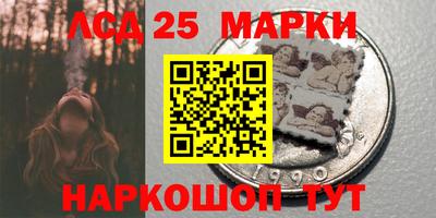 шишки Шебекино