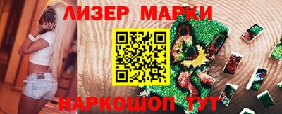 шишки Шебекино