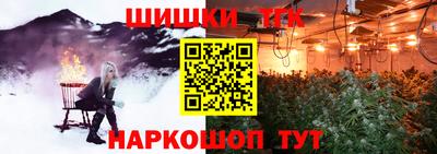 бутират Шахты