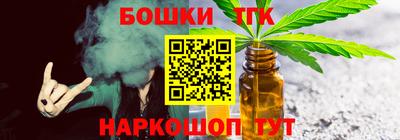 бутират Шахты