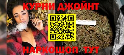 наркотики Шелехов