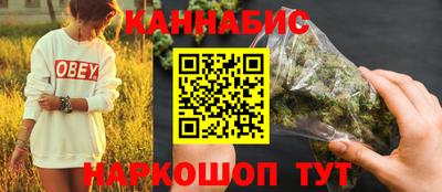 наркотики Шелехов