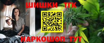шишки Шебекино