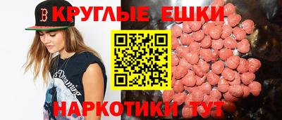 бутират Шахты