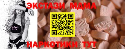 шишки Шебекино