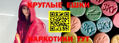 наркотики Шелехов
