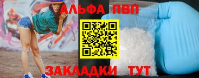 шишки Шебекино