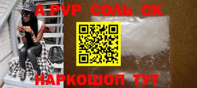 бутират Шахты