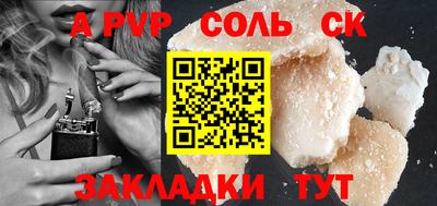 наркотики Шелехов