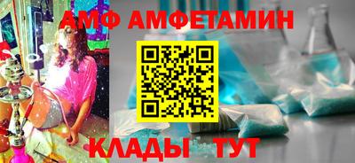 бутират Шахты