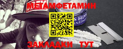 шишки Шебекино