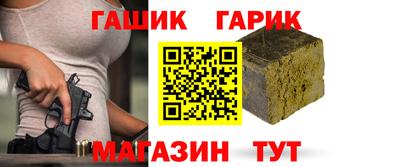 наркотики Шелехов