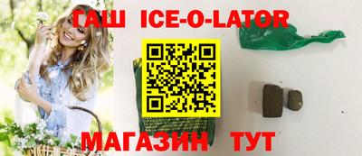наркотики Шелехов