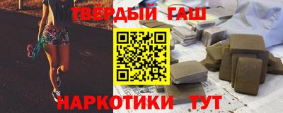 наркотики Шелехов