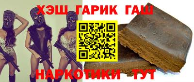 бутират Шахты