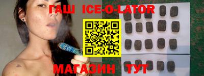 шишки Шебекино