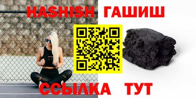 шишки Шебекино