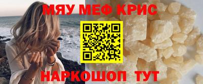 бутират Шахты
