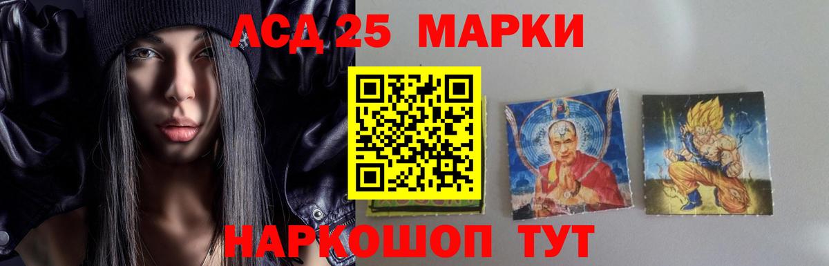 mega ссылки  Лсд 25 экстази ecstasy  Вход с VPN  Бор  LSD-25 экстази ecstasy 