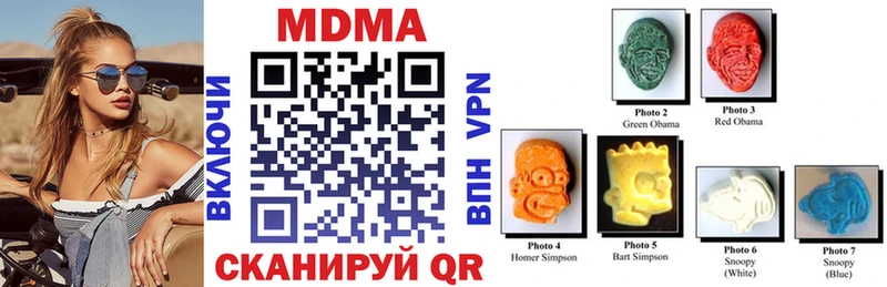 мега ONION  Бор  MDMA молли  магазин продажи  
