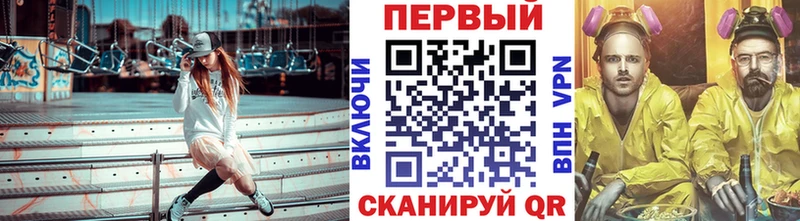 Метамфетамин мет  ссылка на мегу сайт  Бор 