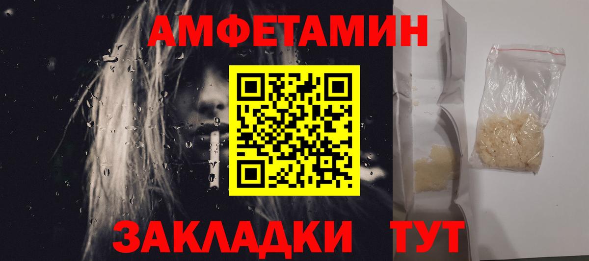 Бор  Метамфетамин витя  Вход с VPN 