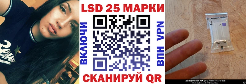 Марки 25I-NBOMe 1,5мг  МЕГА ССЫЛКА  darknet какой сайт  Бор 