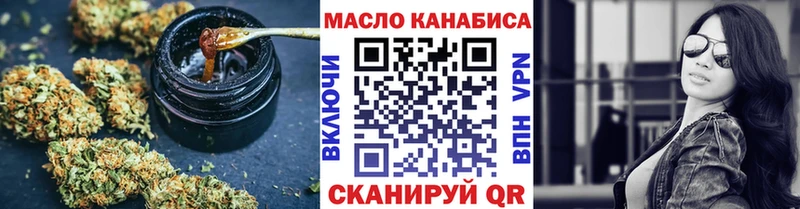 купить закладку  Бор  ТГК вейп с тгк 