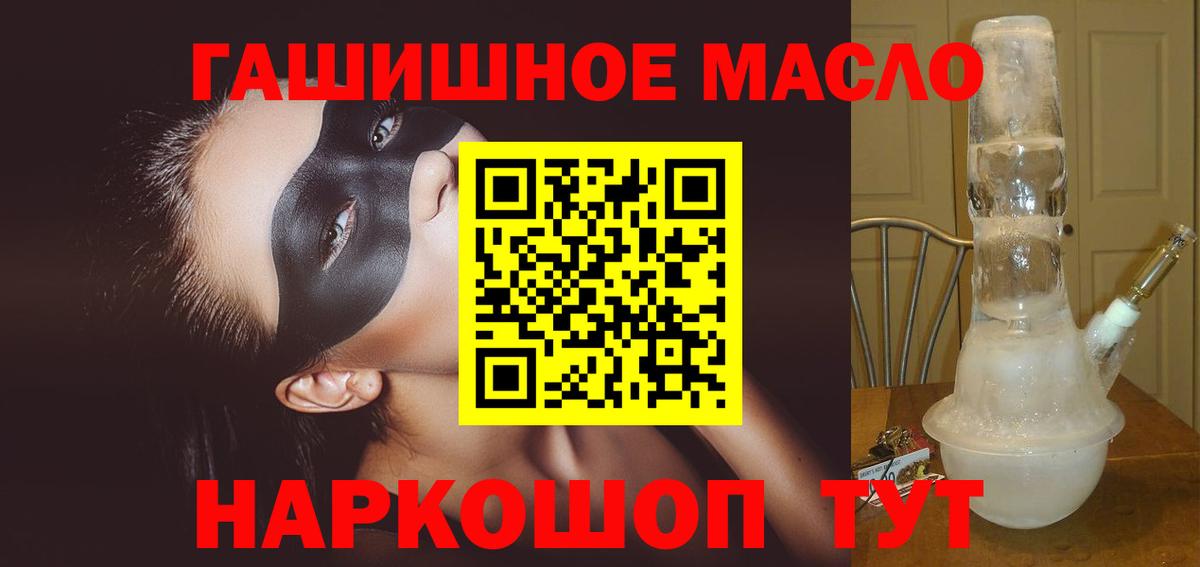 Дистиллят ТГК жижа Бор