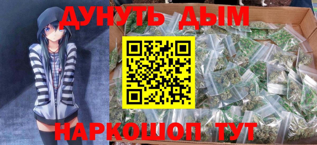 Шишки марихуана индика  Вход с VPN  Бор  Бошки Шишки AK-47  Канабис MAZAR 